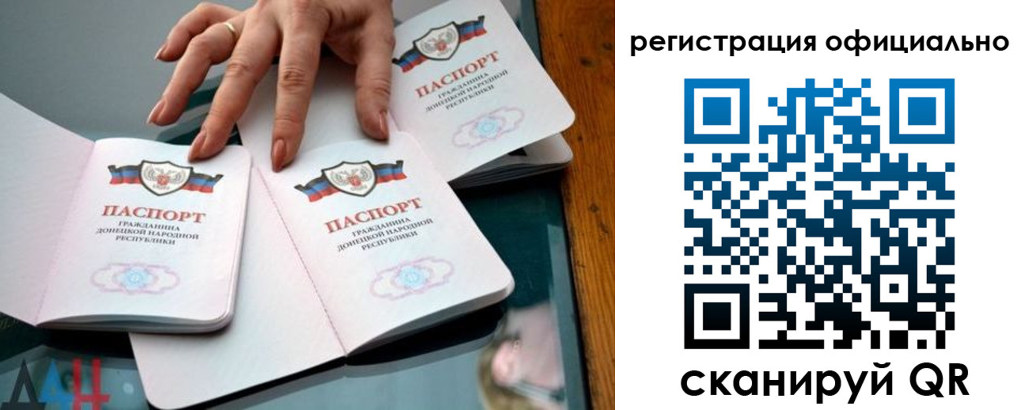 временная регистрация поиск в Гаджиево