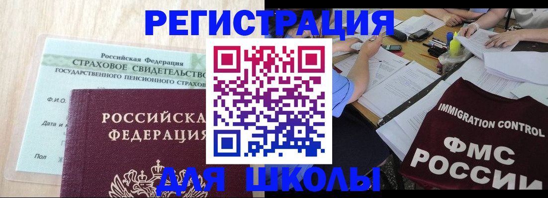 форма 3 в Гаджиево